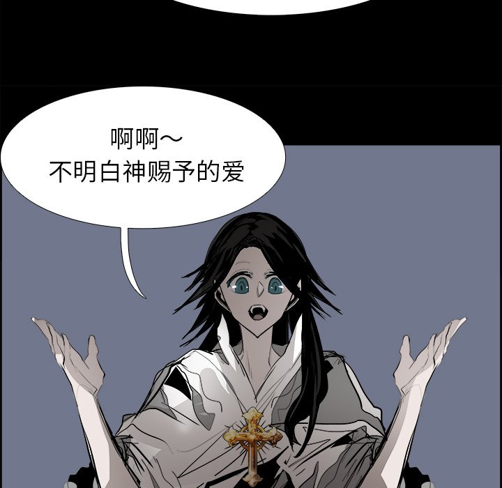 第67話 - 第32张