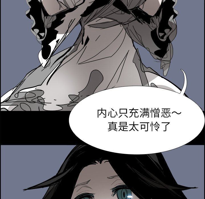 第67話 - 第33张