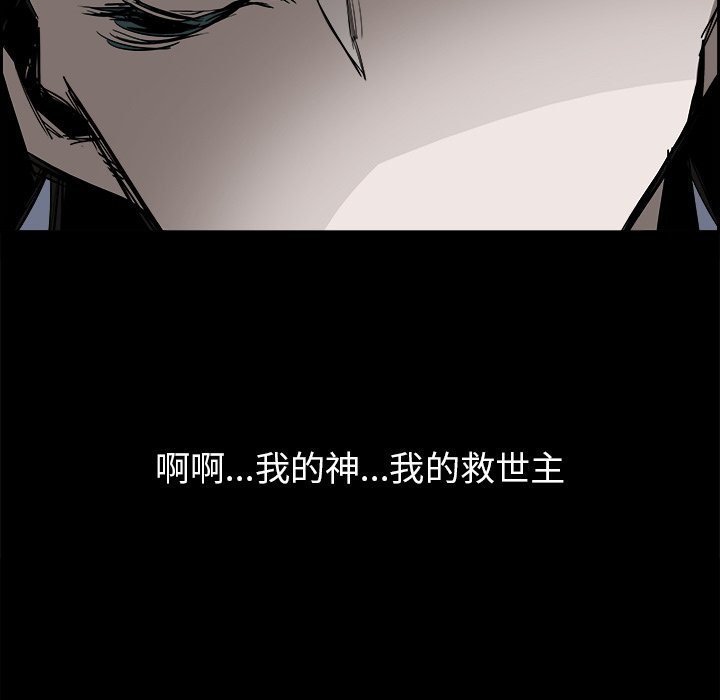 第67話 - 第35张