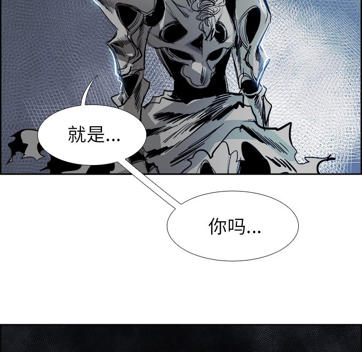 第67話 - 第38张