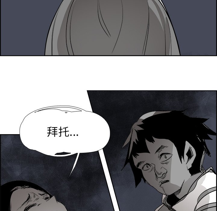 第67話 - 第40张