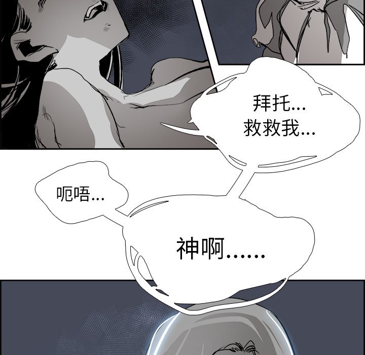 第67話 - 第41张