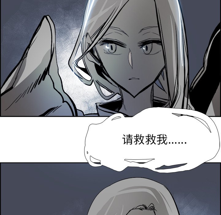 第67話 - 第42张