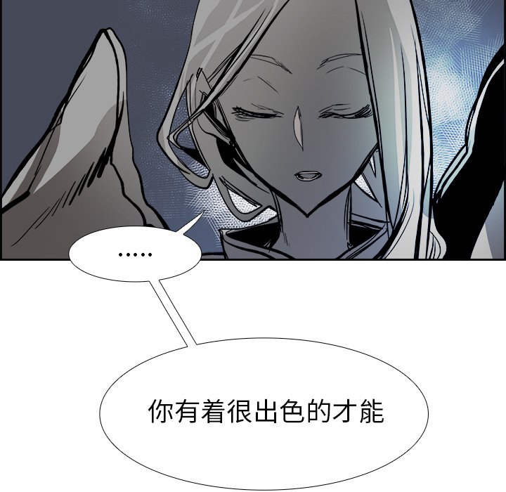 第67話 - 第43张