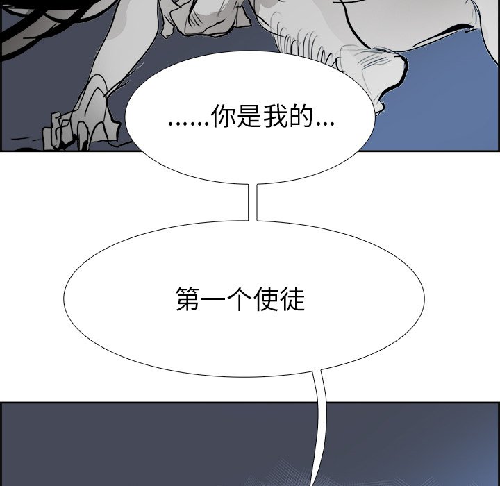 第67話 - 第45张
