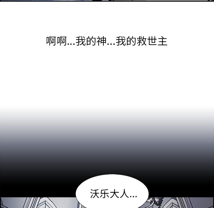 第67話 - 第48张