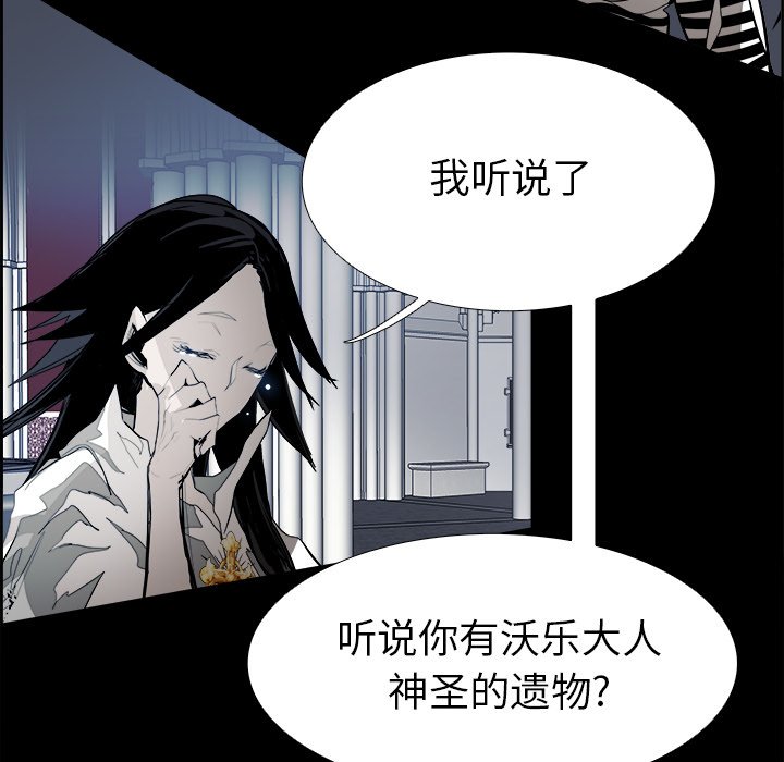 第67話 - 第51张