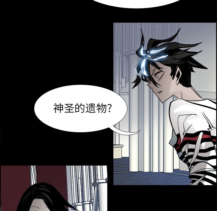 第67話 - 第52张