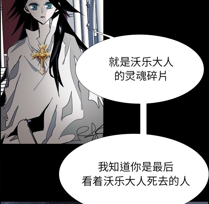 第67話 - 第53张