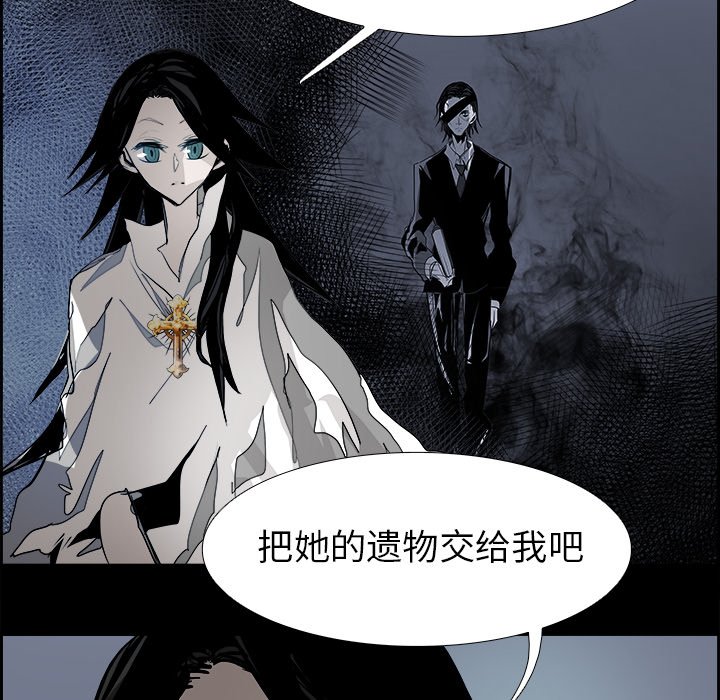 第67話 - 第54张