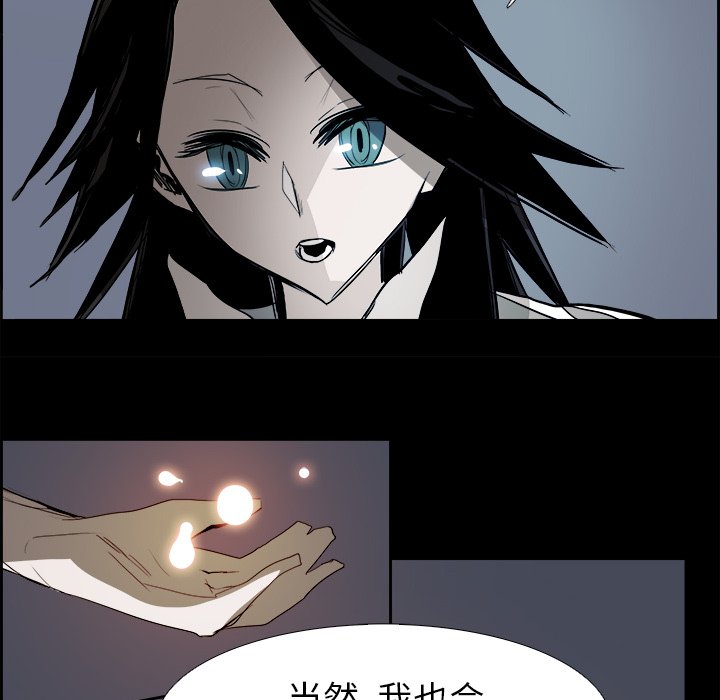 第67話 - 第55张