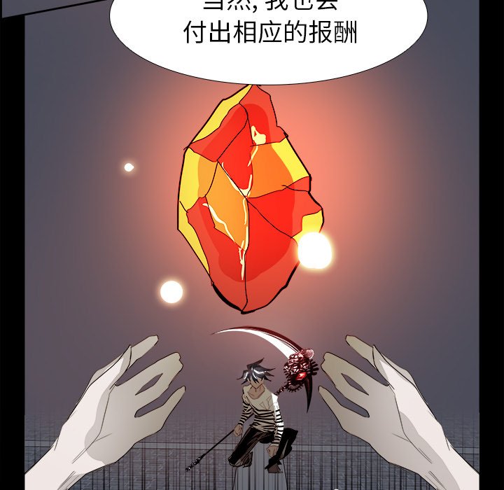 第67話 - 第56张