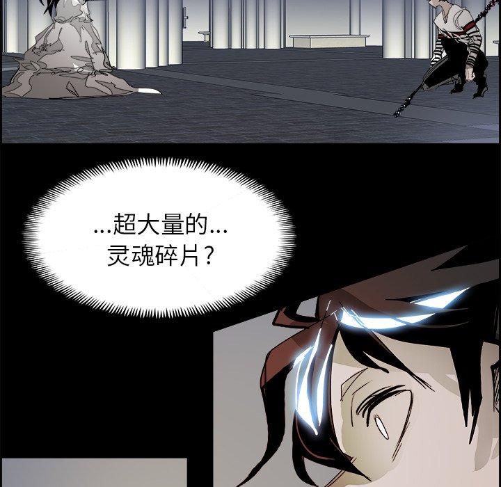 第67話 - 第58张