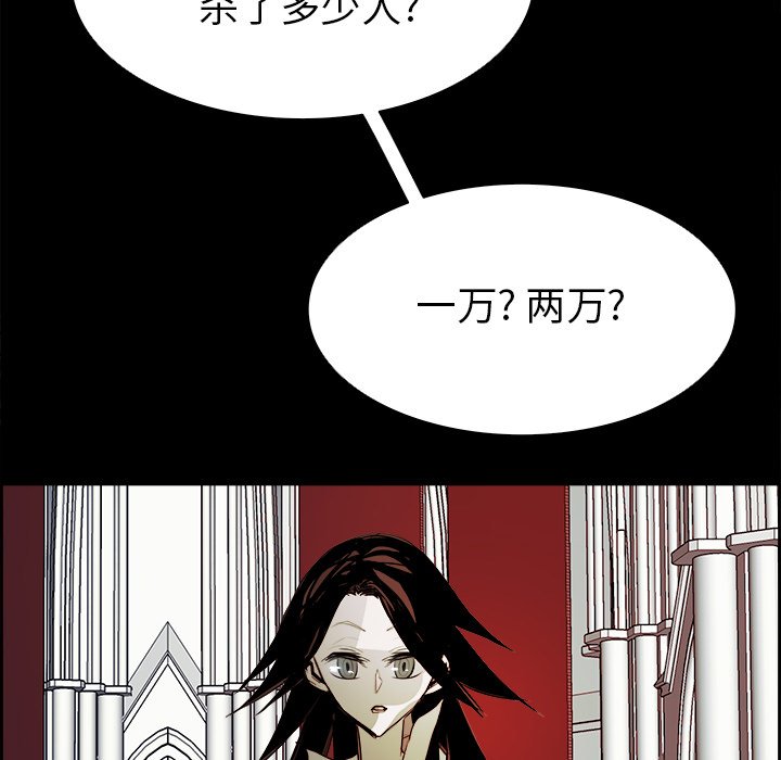 第67話 - 第61张