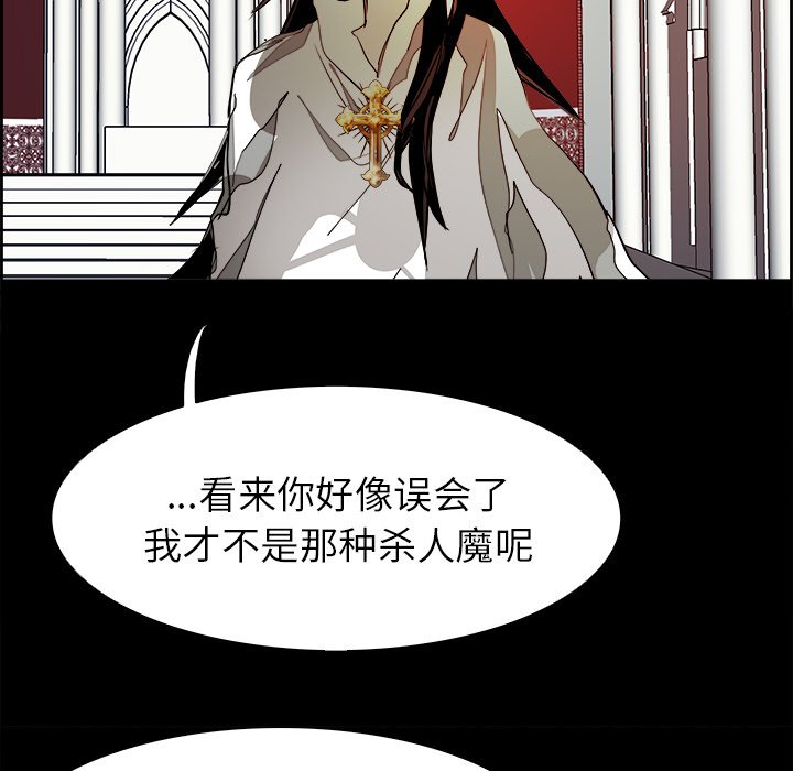第67話 - 第62张