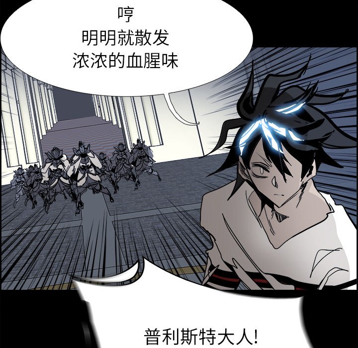 第67話 - 第63张