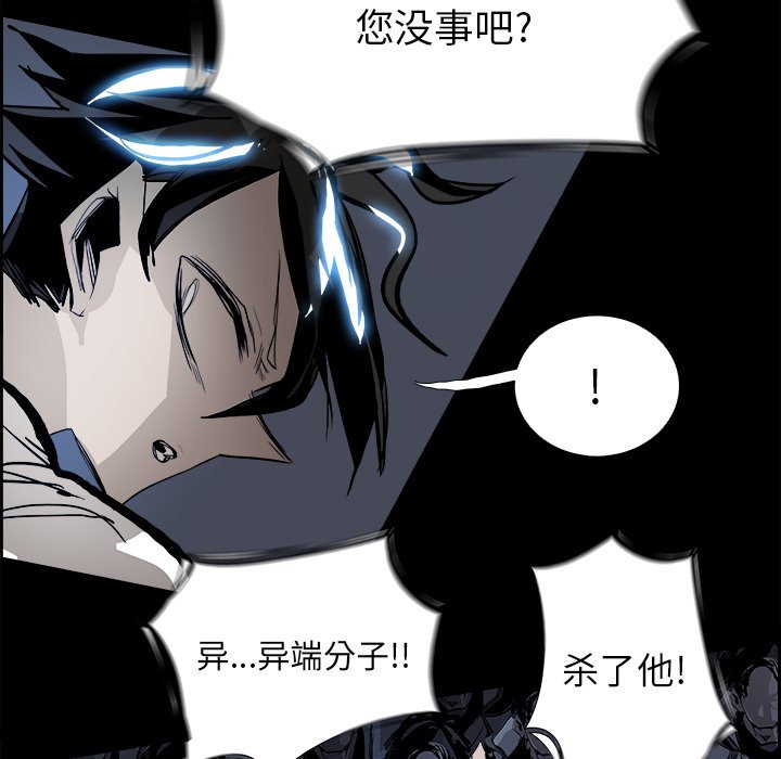 第67話 - 第64张