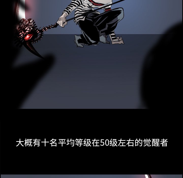 第67話 - 第66张