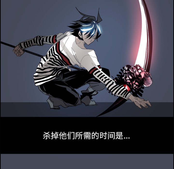第67話 - 第67张