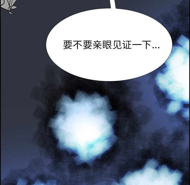 第67話 - 第80张