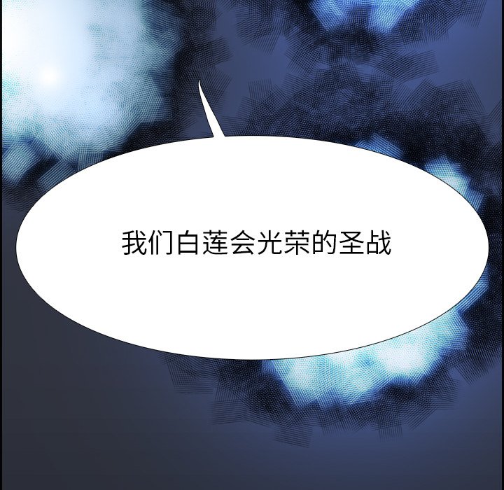 第67話 - 第82张