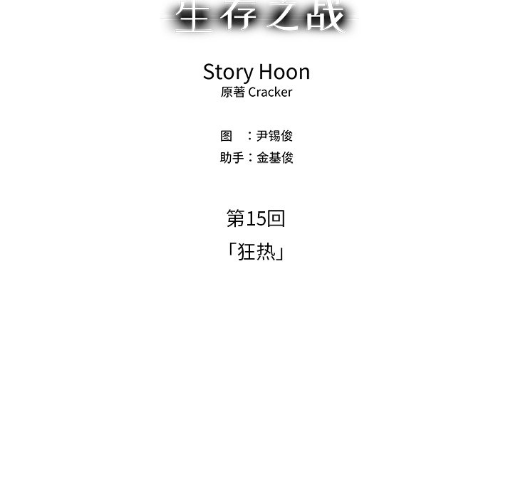 第67話 - 第86张