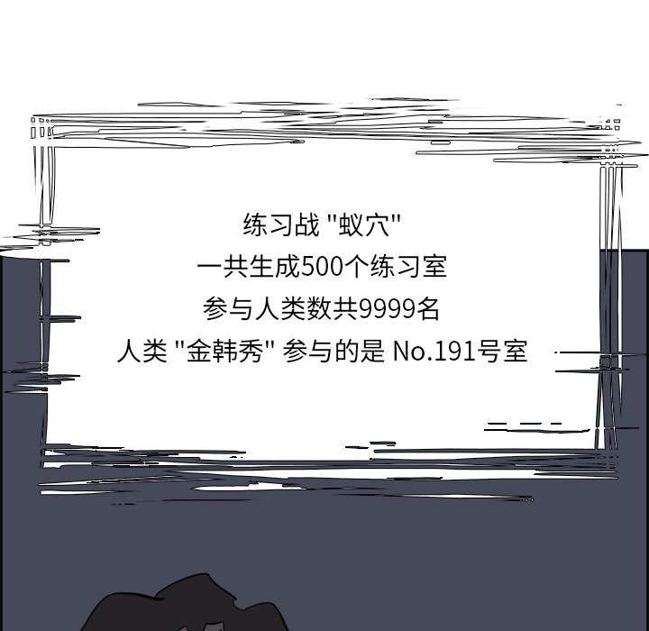 第67話 - 第87张