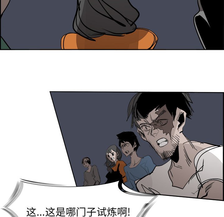 第67話 - 第89张
