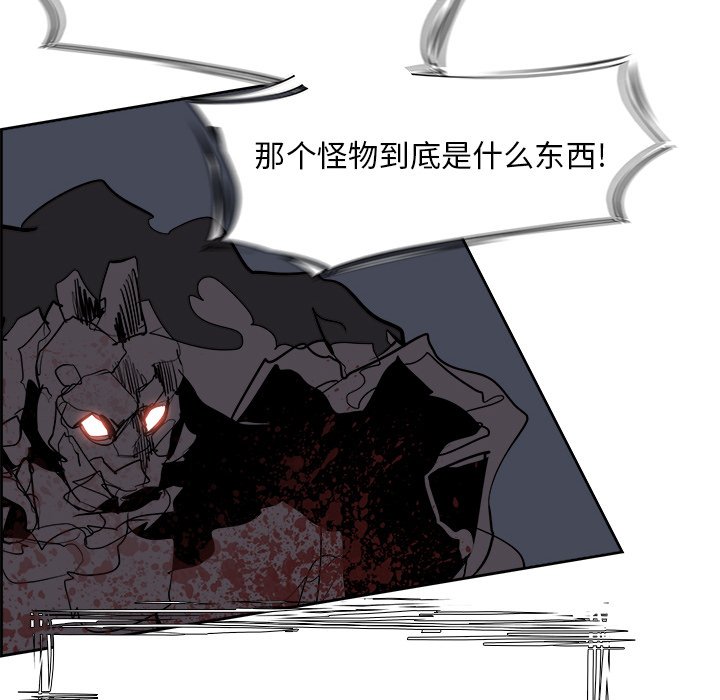 第67話 - 第90张