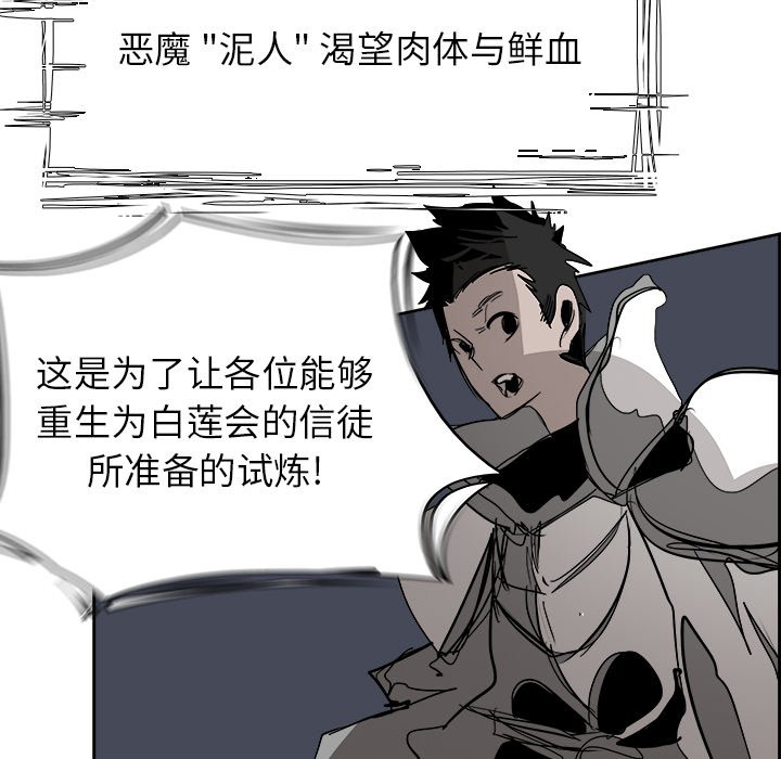 第67話 - 第91张