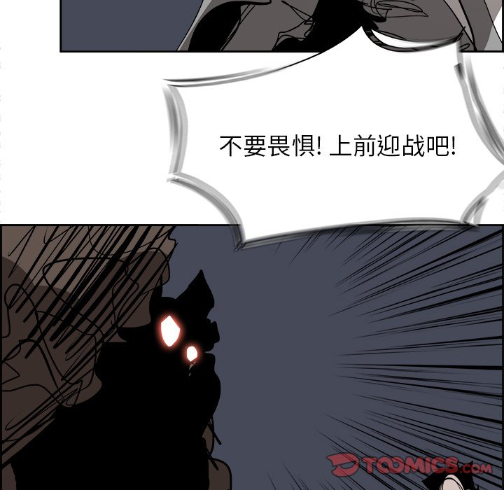 第67話 - 第92张