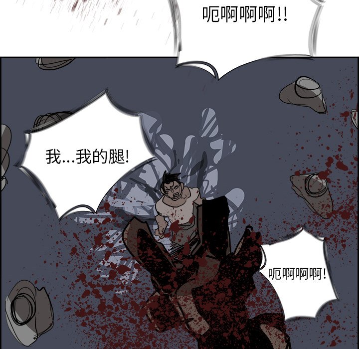 第67話 - 第94张