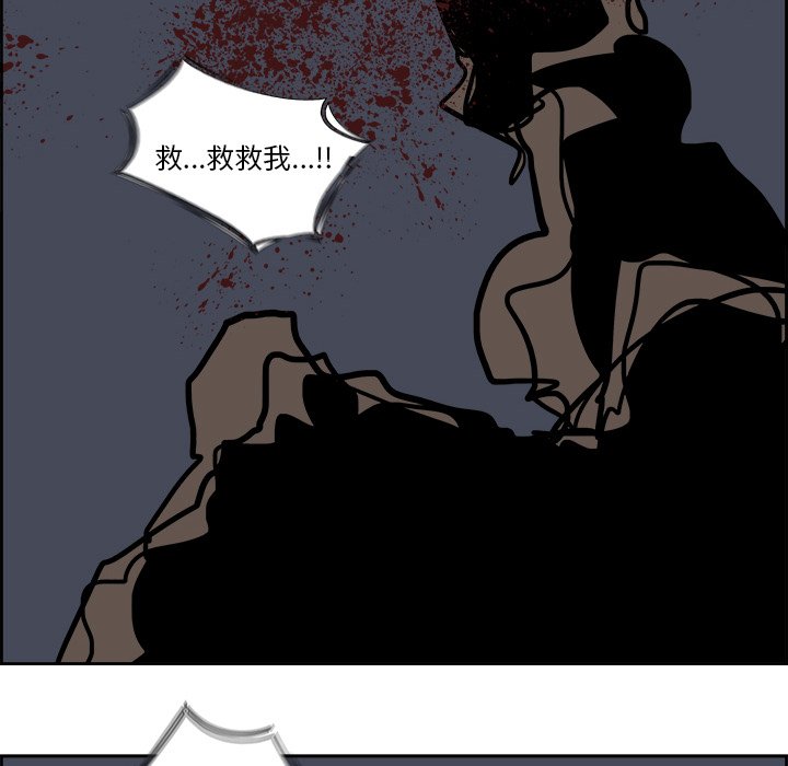 第67話 - 第95张