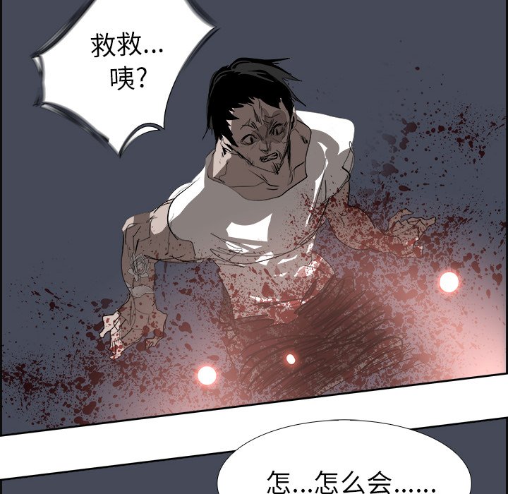第67話 - 第96张