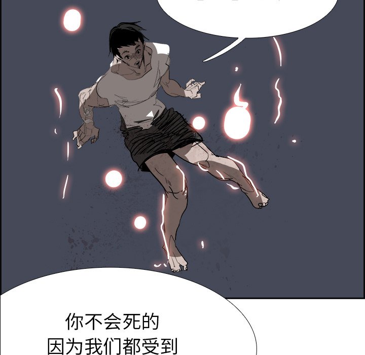 第67話 - 第97张