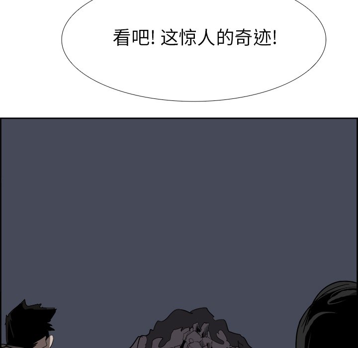 第67話 - 第99张