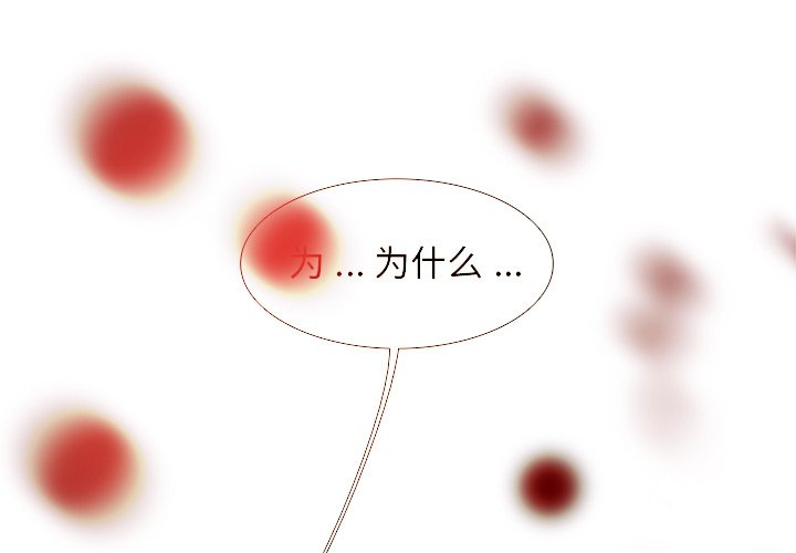 第68話 - 第0张