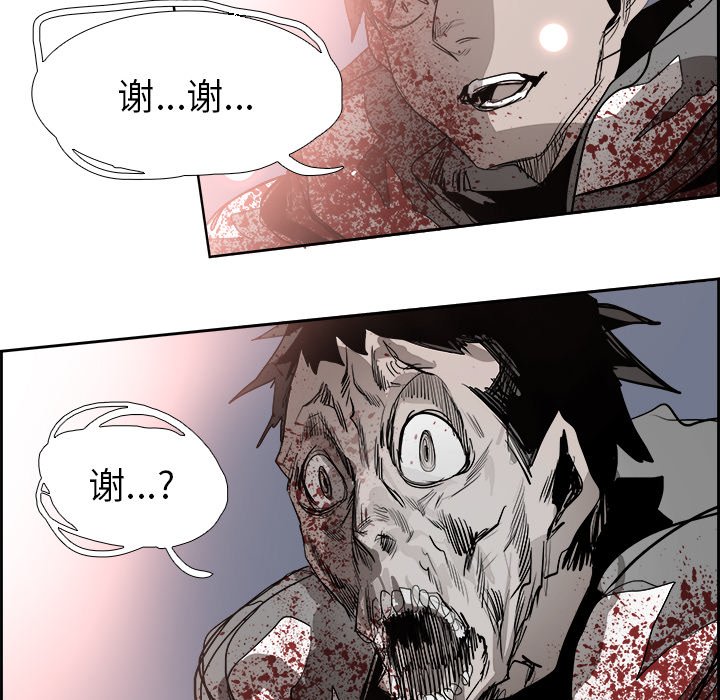 第68話 - 第103张