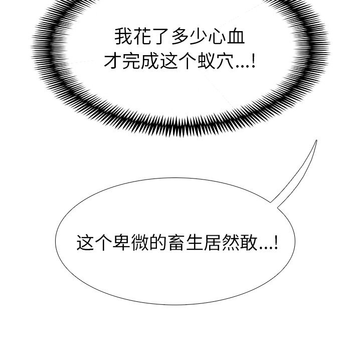 第68話 - 第109张