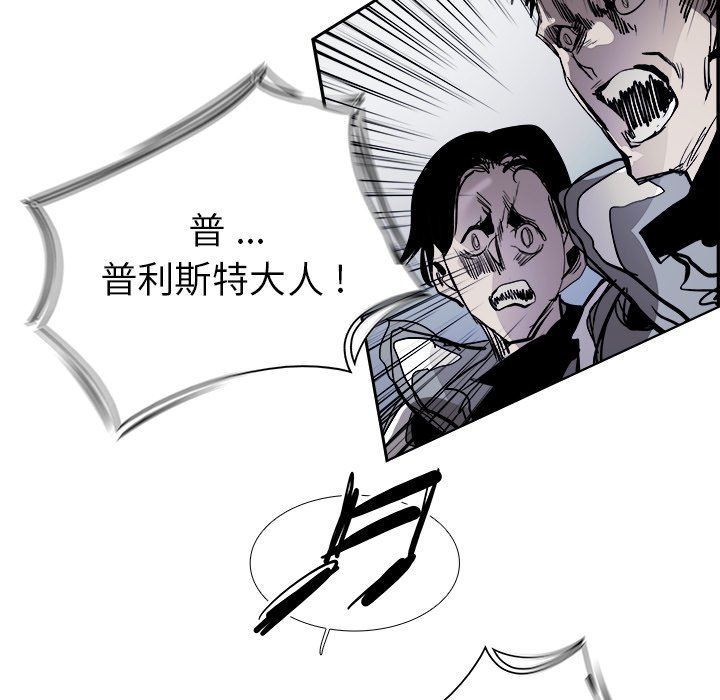 第68話 - 第11张