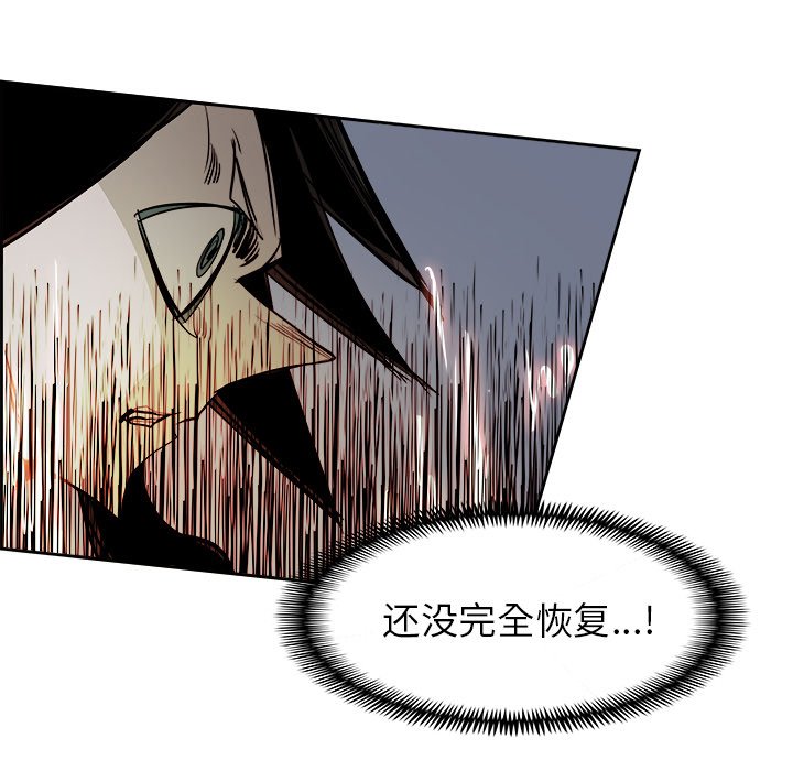 第68話 - 第117张