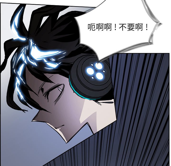 第68話 - 第12张