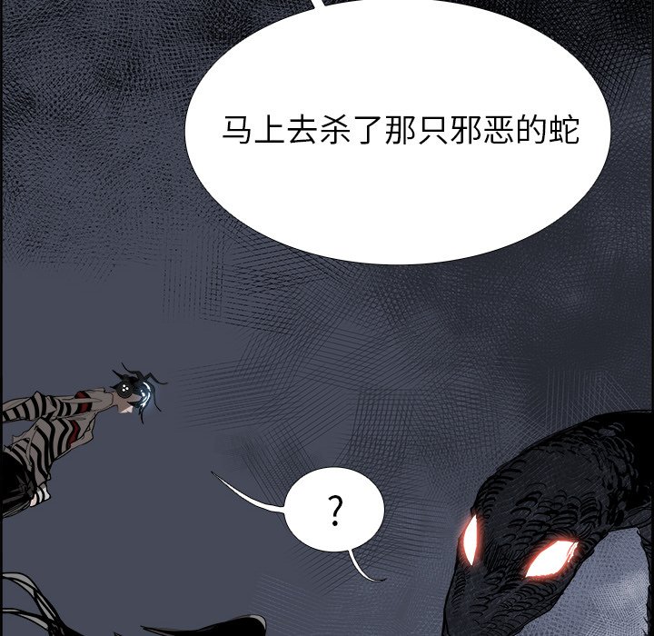 第68話 - 第124张