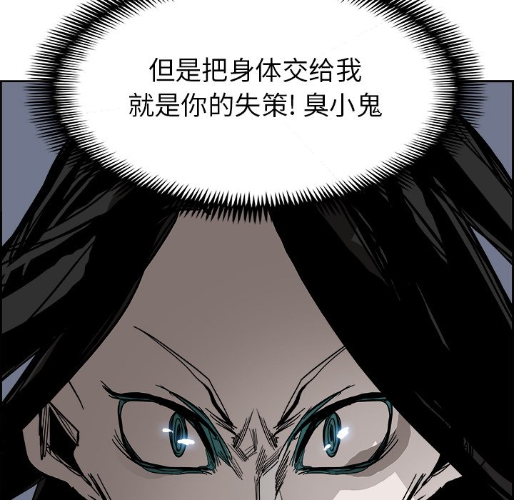 第68話 - 第133张