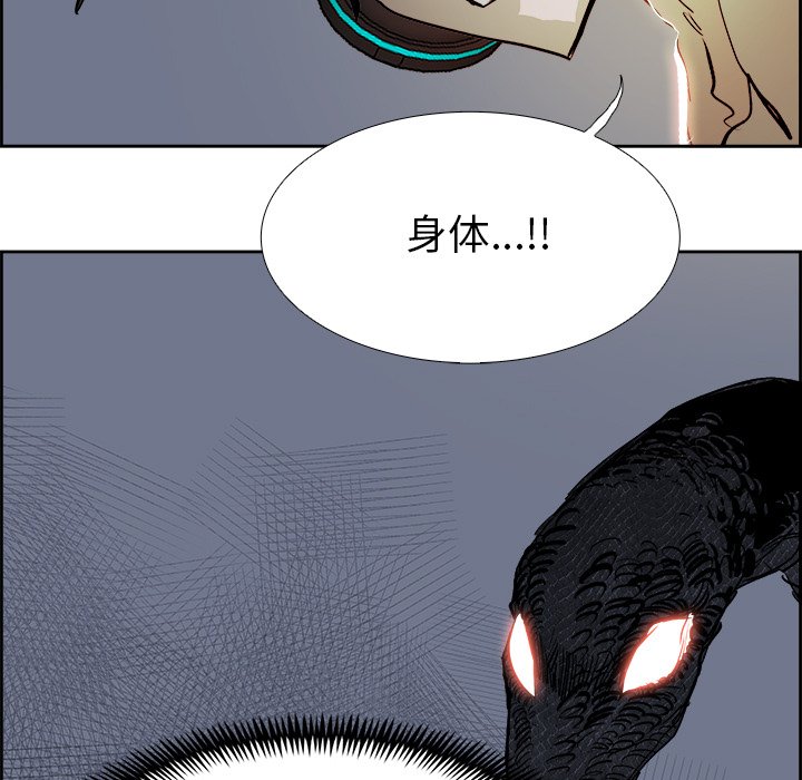 第68話 - 第135张