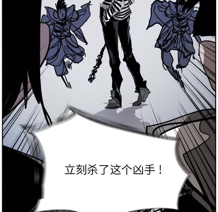 第68話 - 第14张