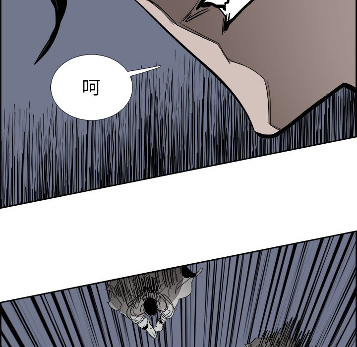 第68話 - 第18张