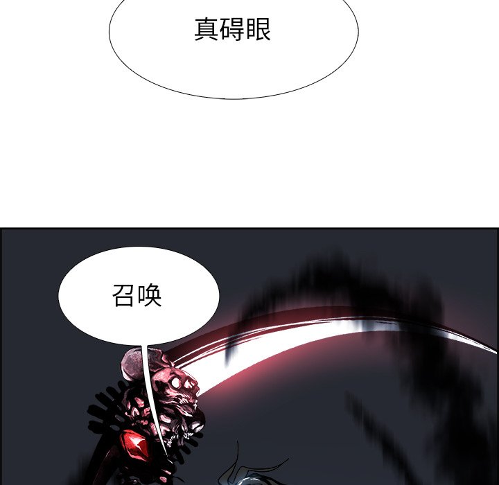 第68話 - 第32张