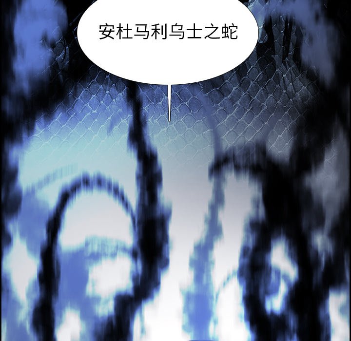 第68話 - 第36张