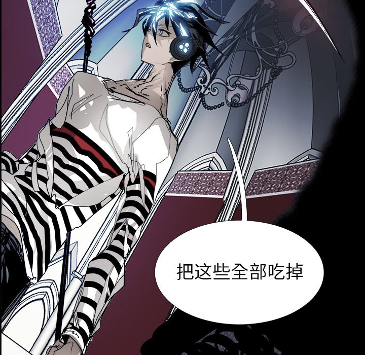 第68話 - 第40张